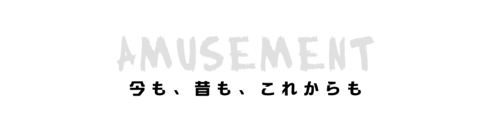 お腹いっぱいの幸せ ゆっくり、のんびりと